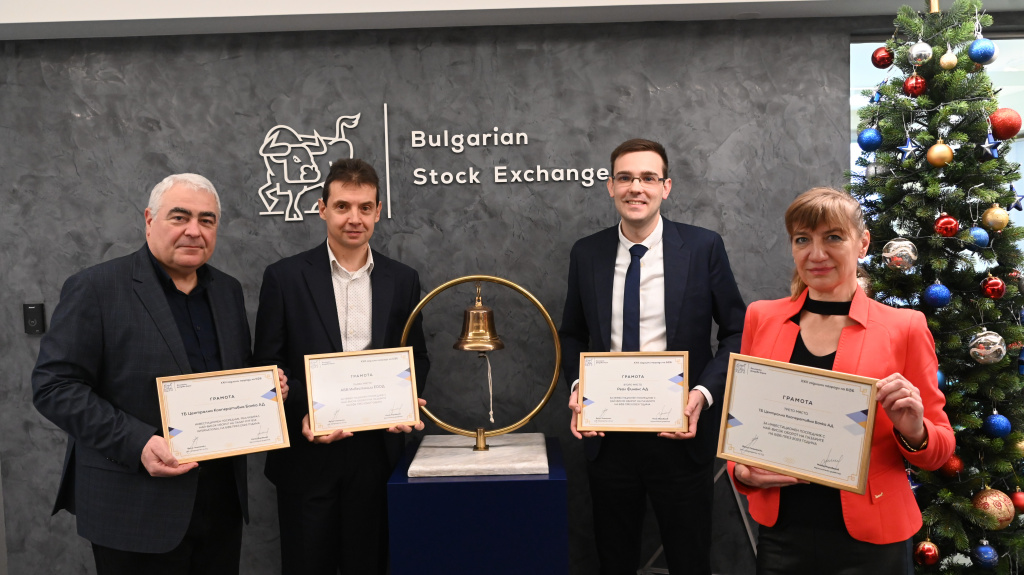 Централна Кооперативна Банка АД бе отличена на Годишните награди на Българска фондова борса